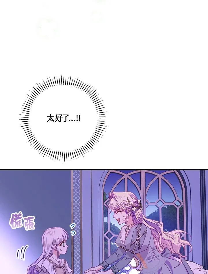 第45话86