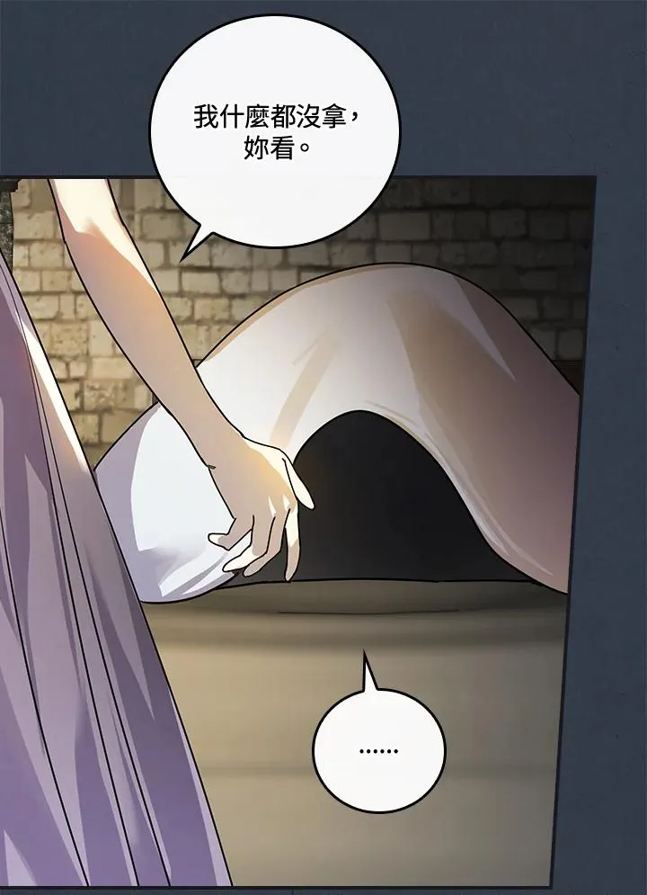 第4话73
