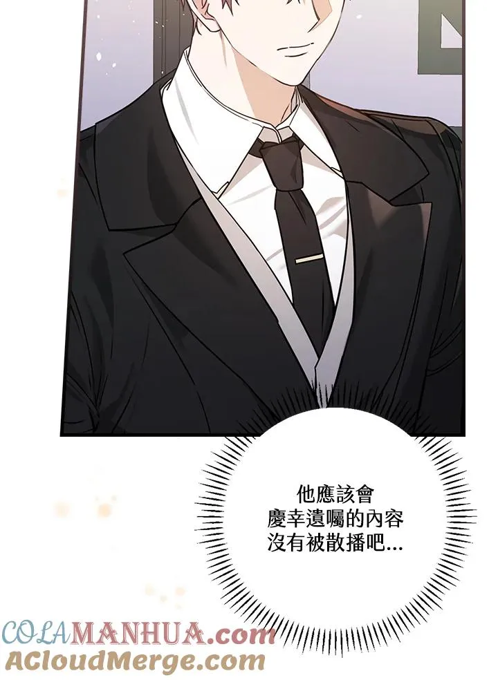 第19话44