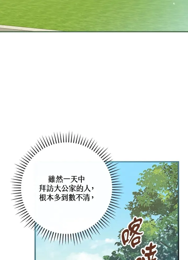 第60话88