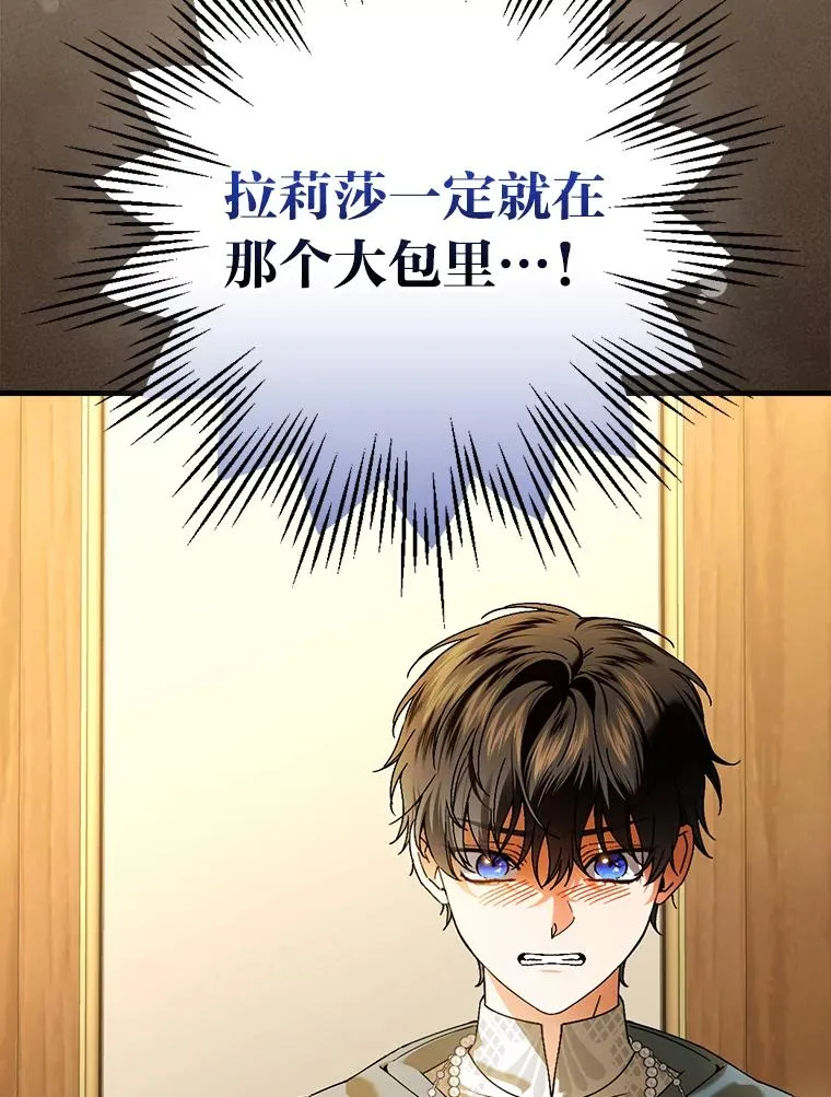 93.声东击西2