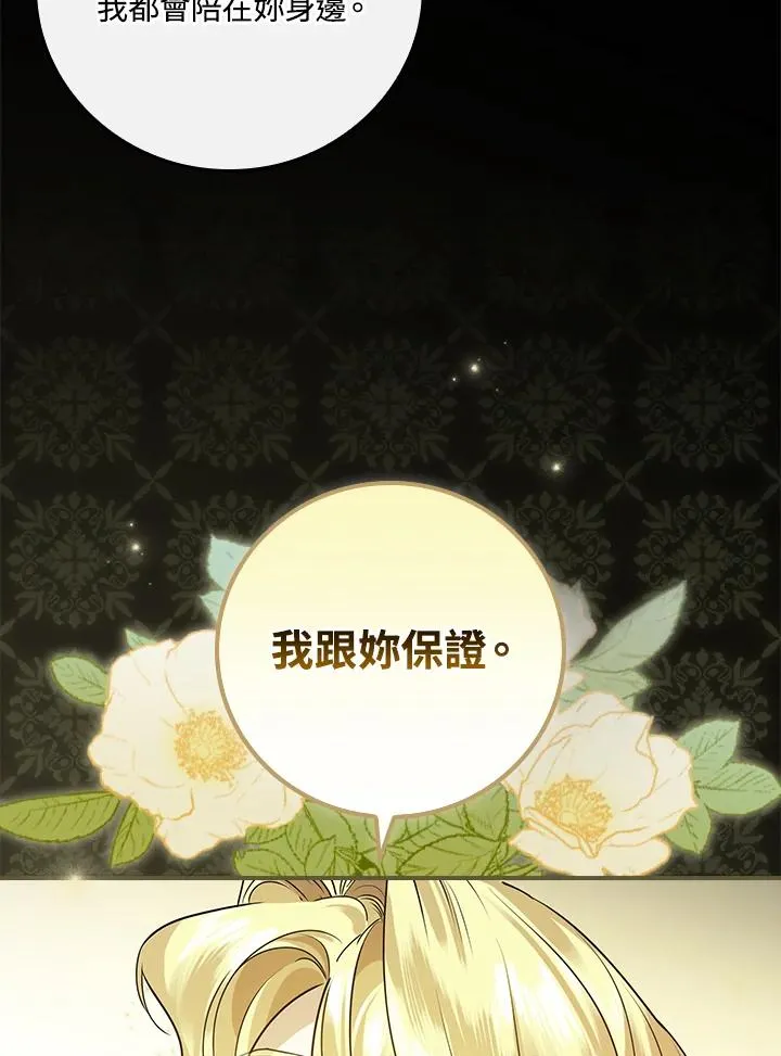 第5话30