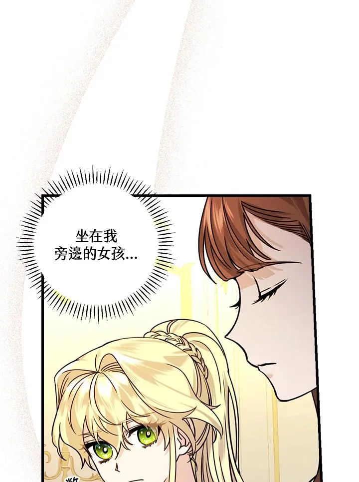 第17话53