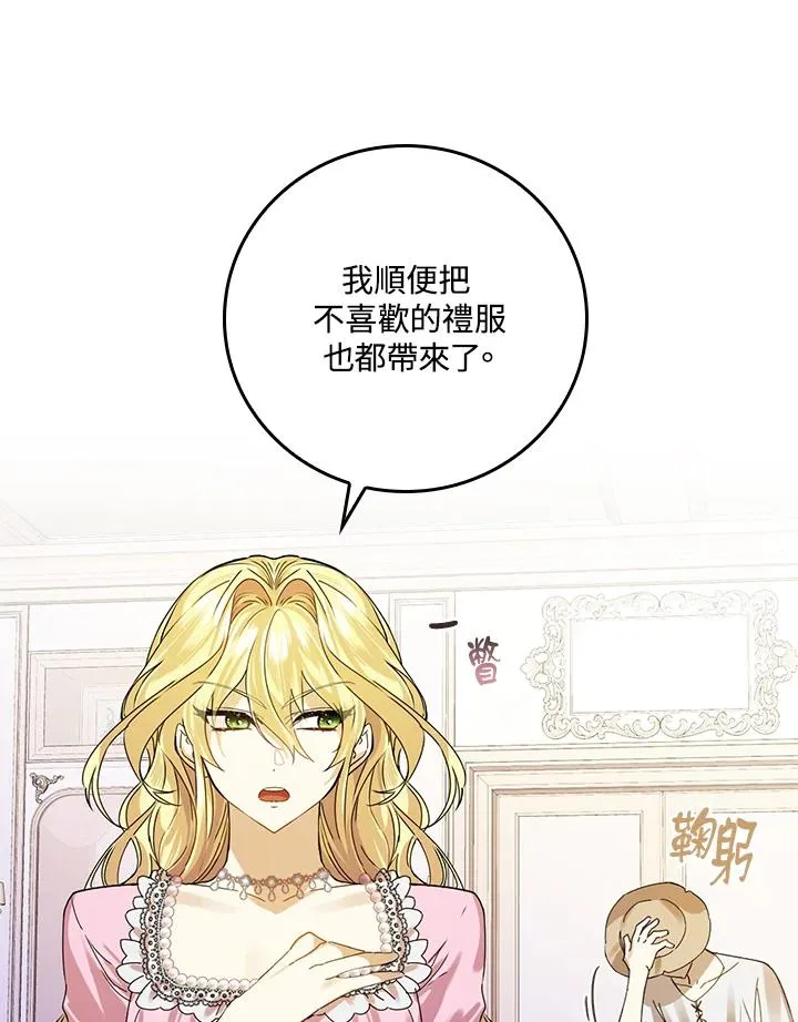 第5话42
