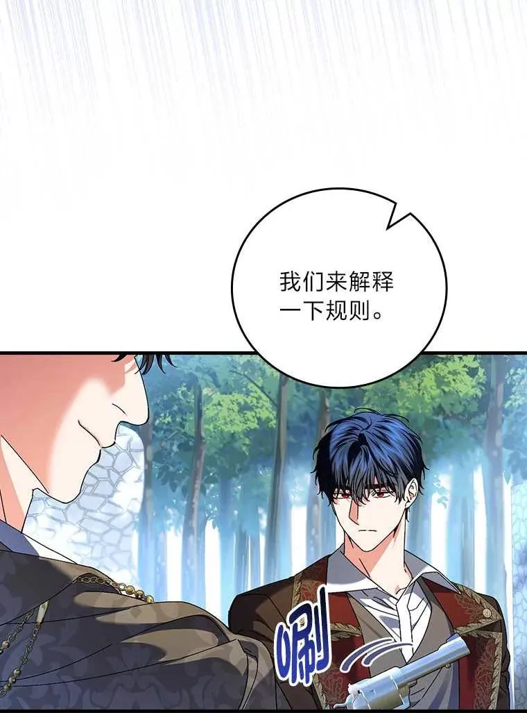 102.最后的机会11