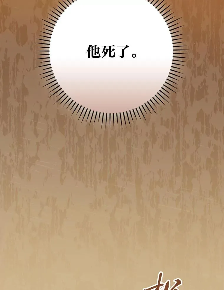 96.怨天尤人86