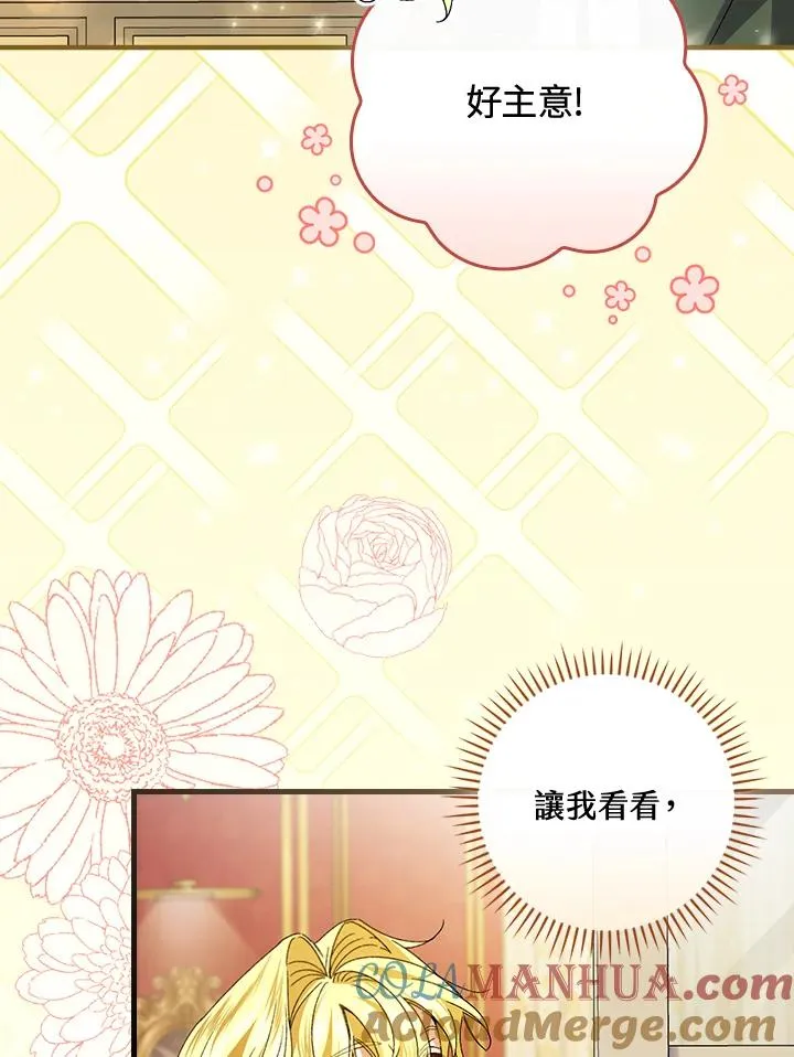 第68话104