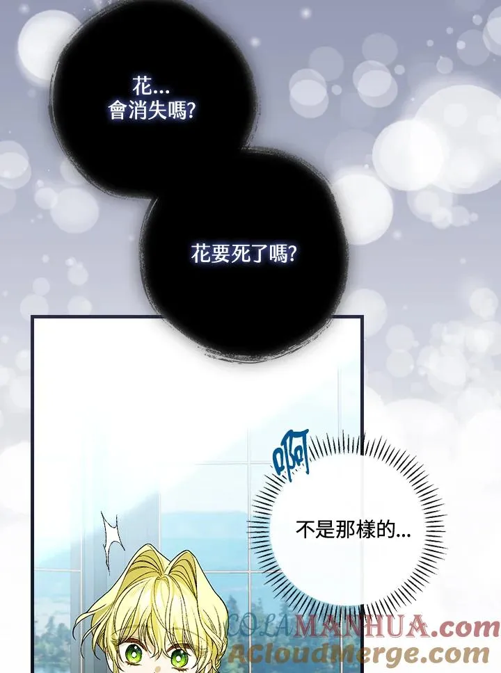 第36话52