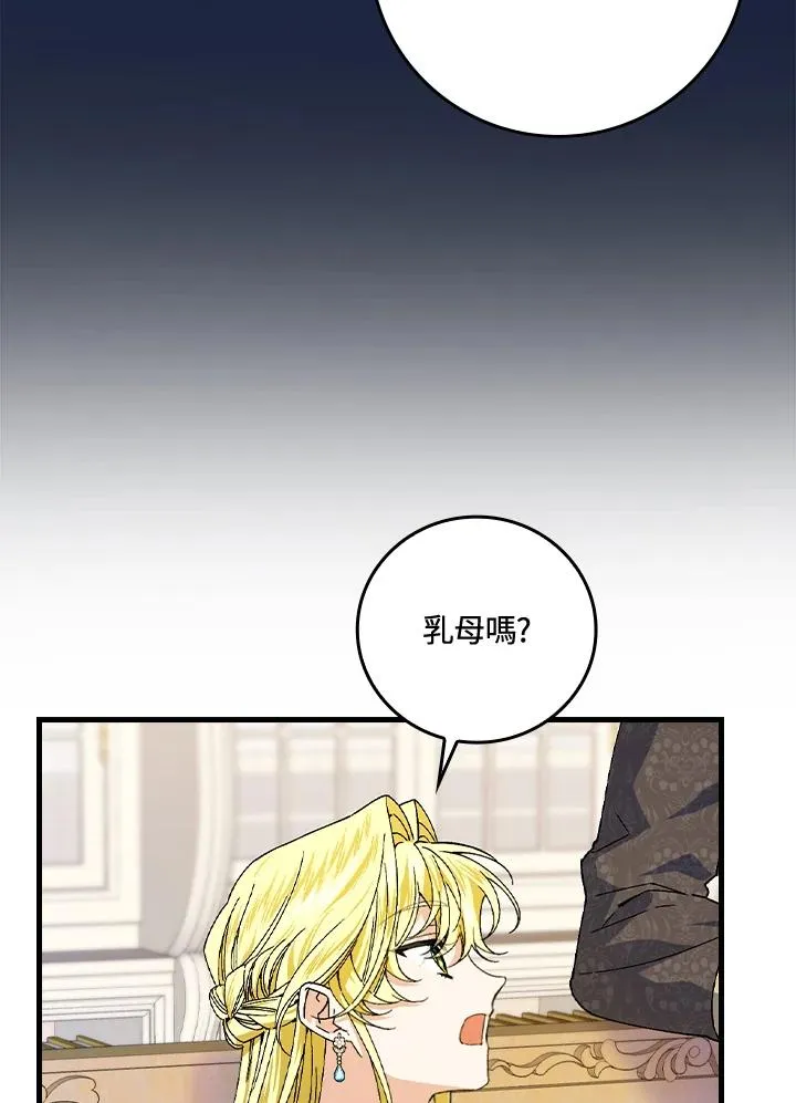 第62话81