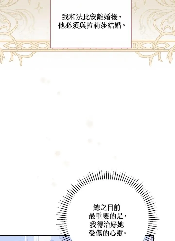 第25话41