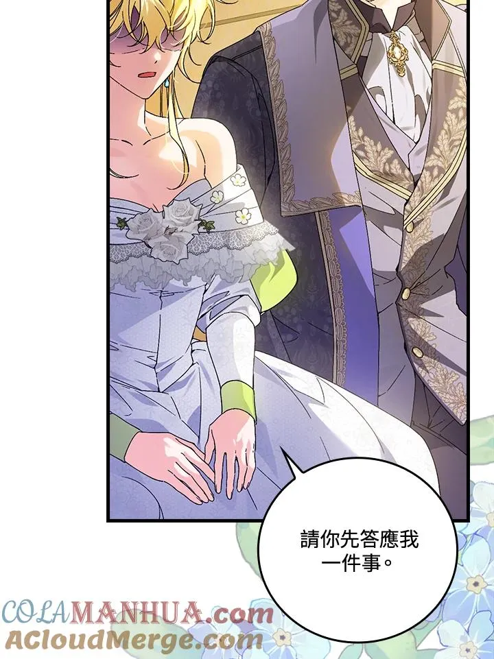 第63话4