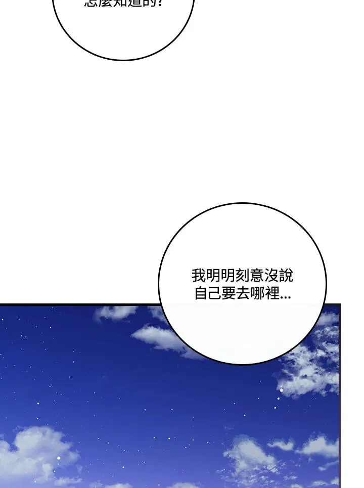 第44话39