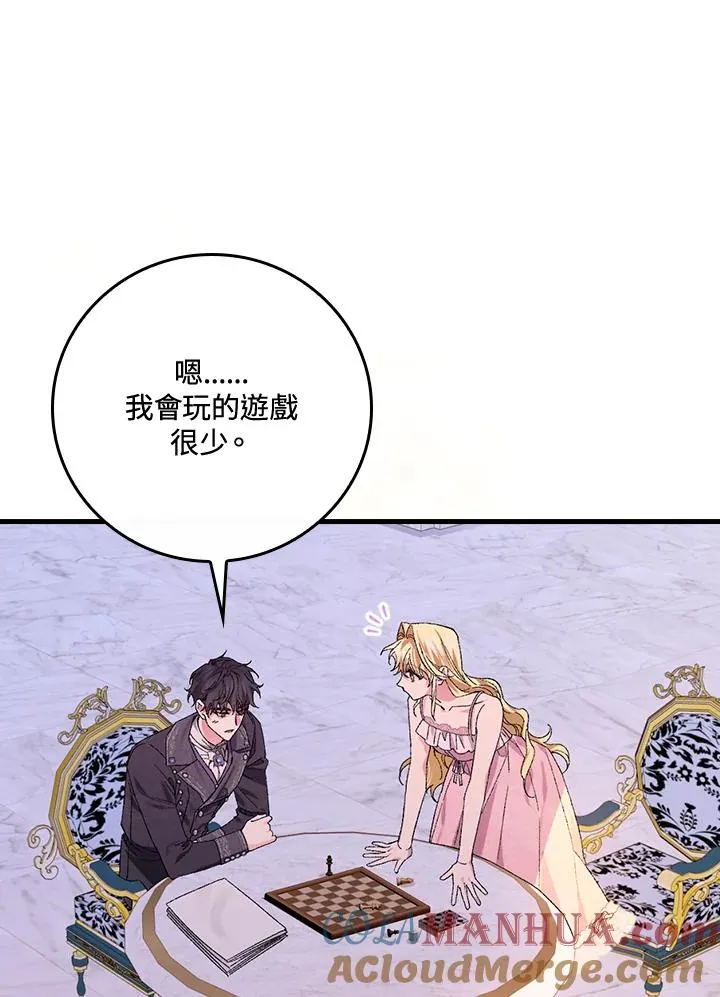 第48话69