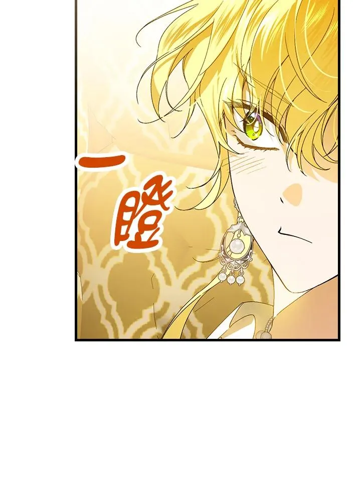 第72话87