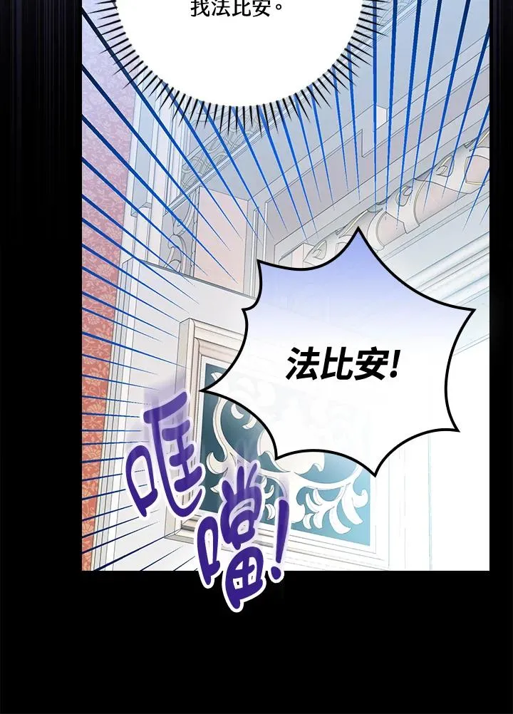 第78话22