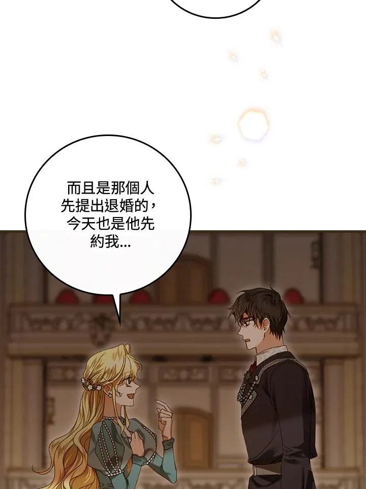第42话29