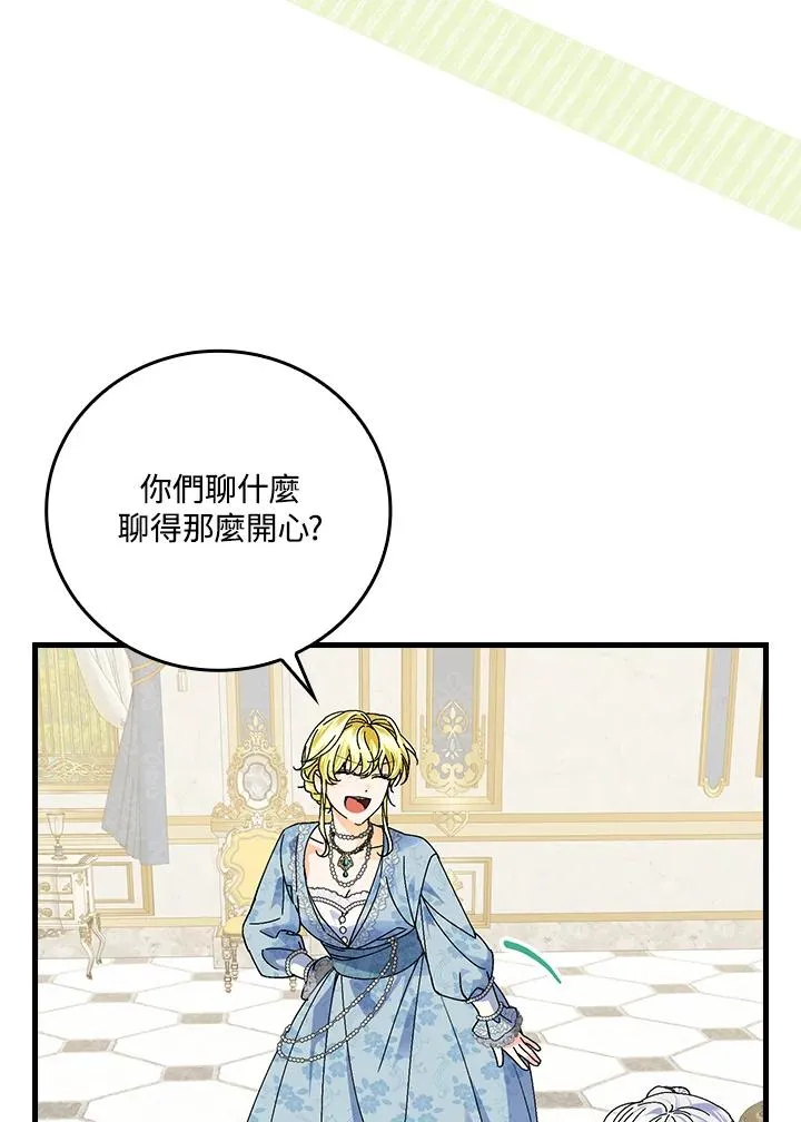 第89话30