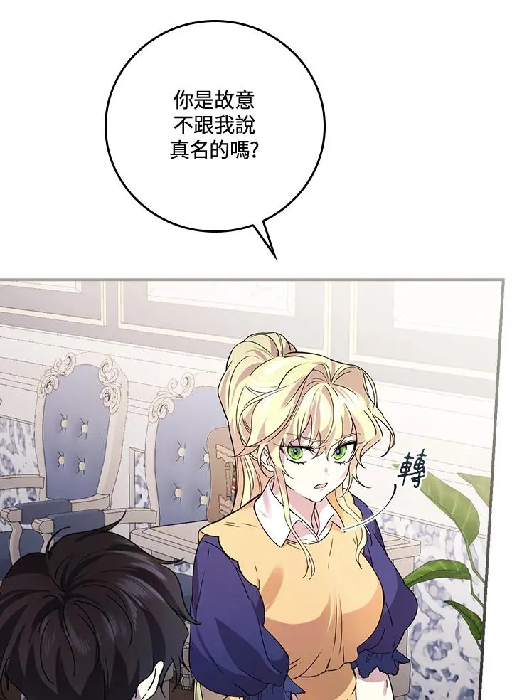 第9话74