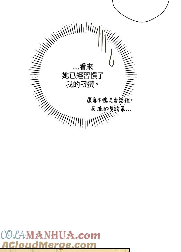 第1话92