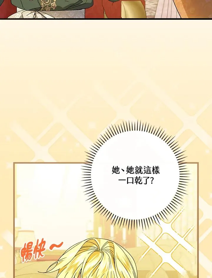 第69话15