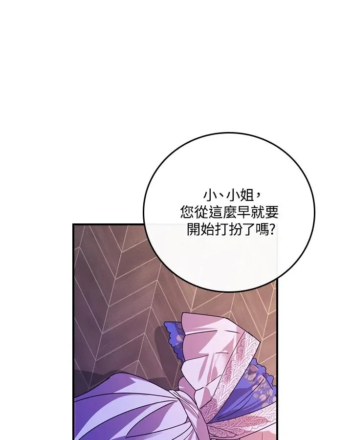 第4话110
