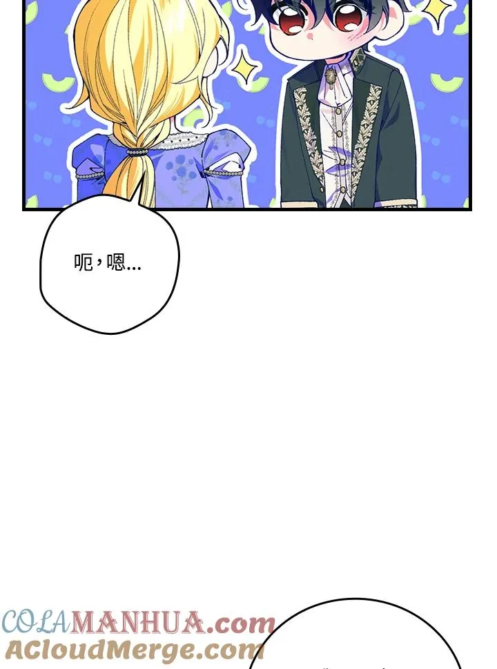 第59话16