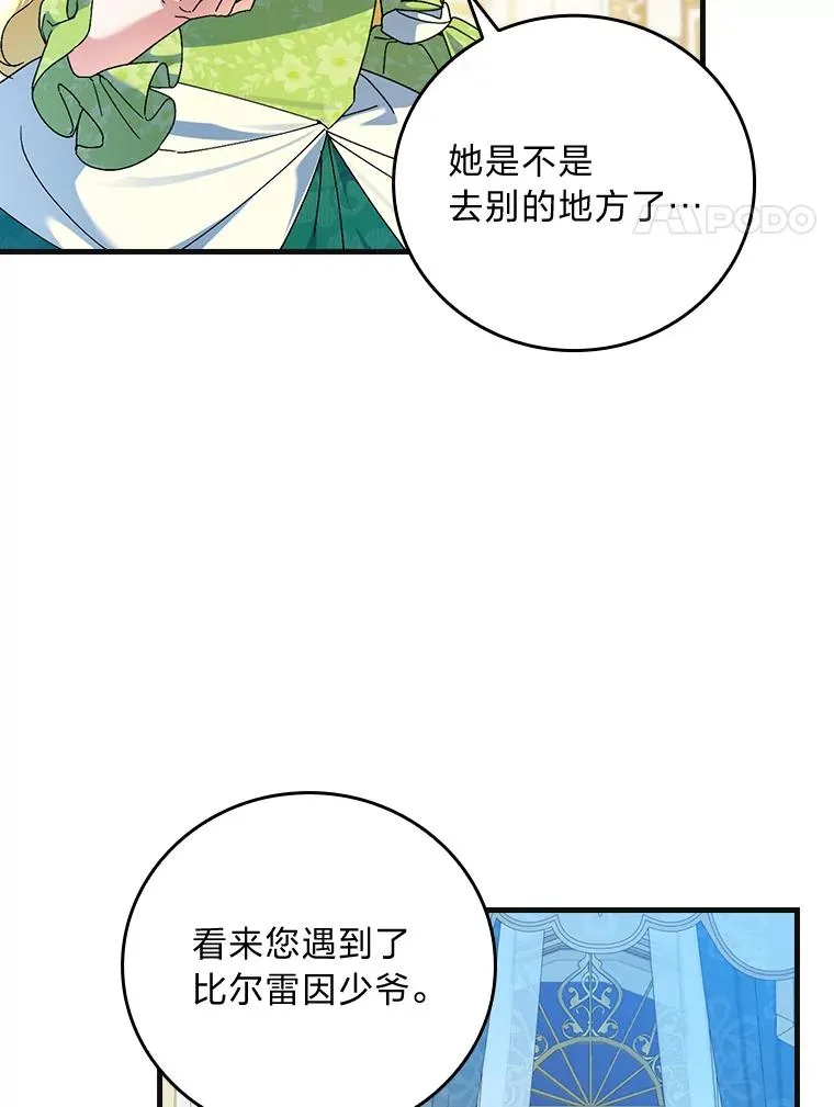 98.反击89