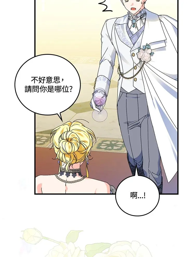 第82话2