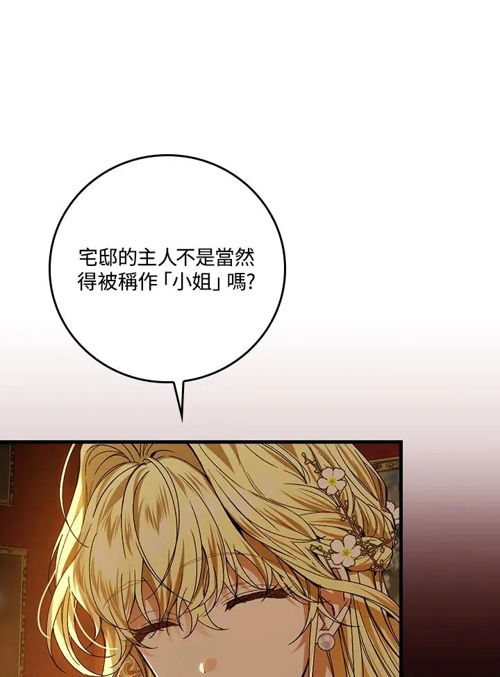 第46话59