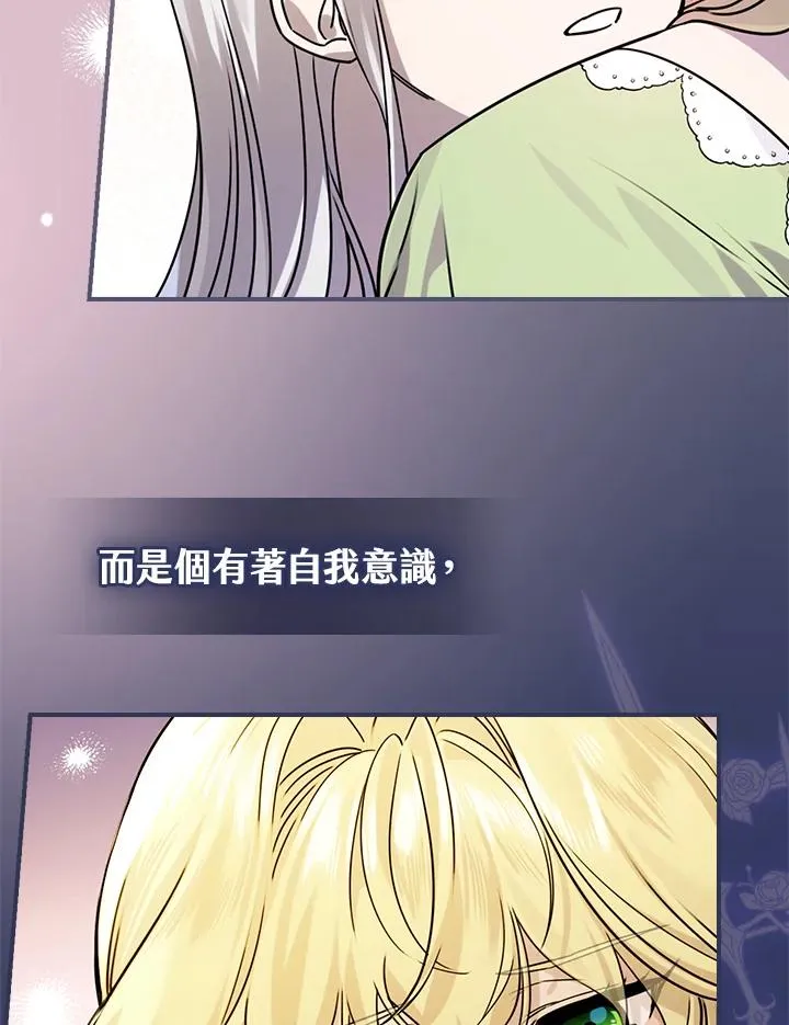 第13话49