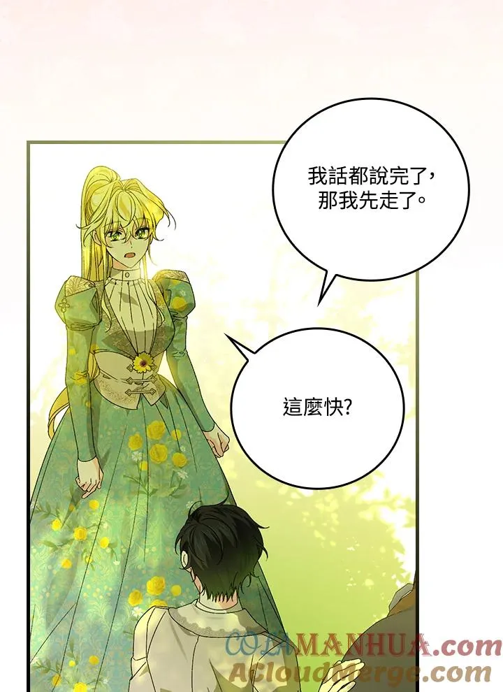 第61话60