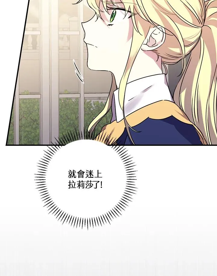 第9话97