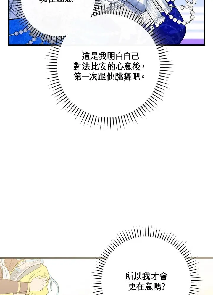第82话35