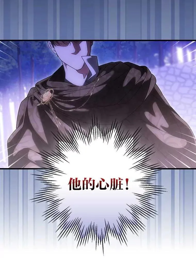 102.最后的机会50