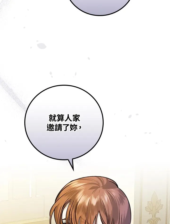 第17话75
