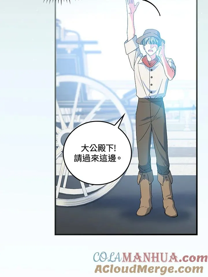 第71话52