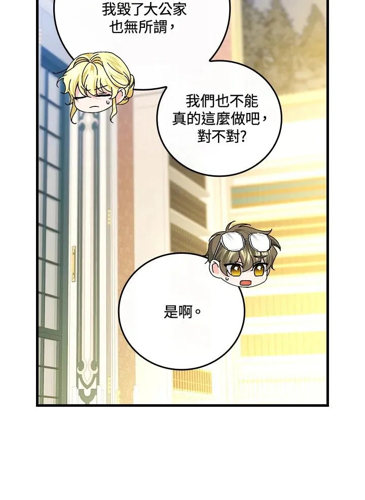 第77话22
