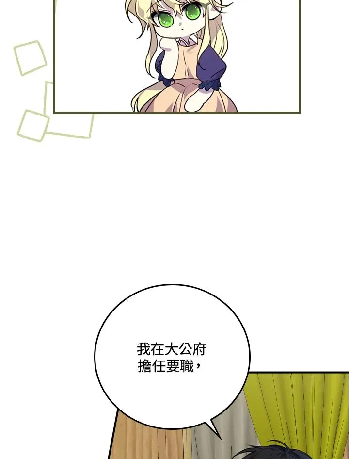 第8话53
