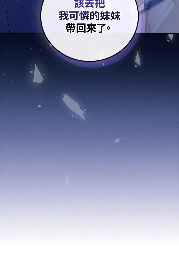 第77话78
