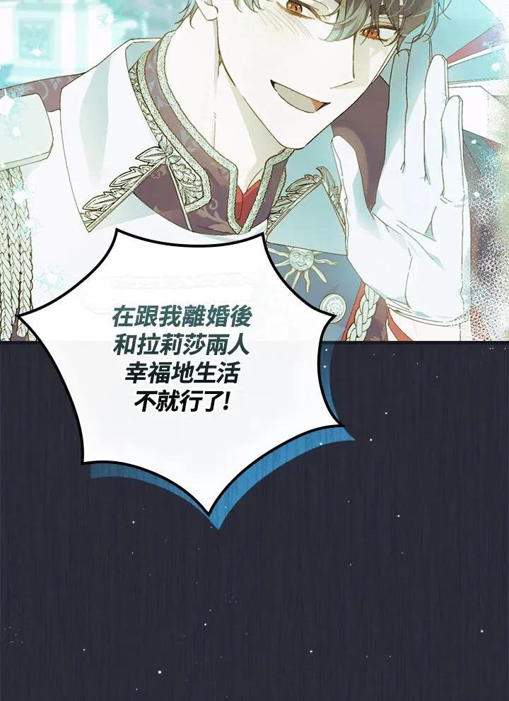 第88话42