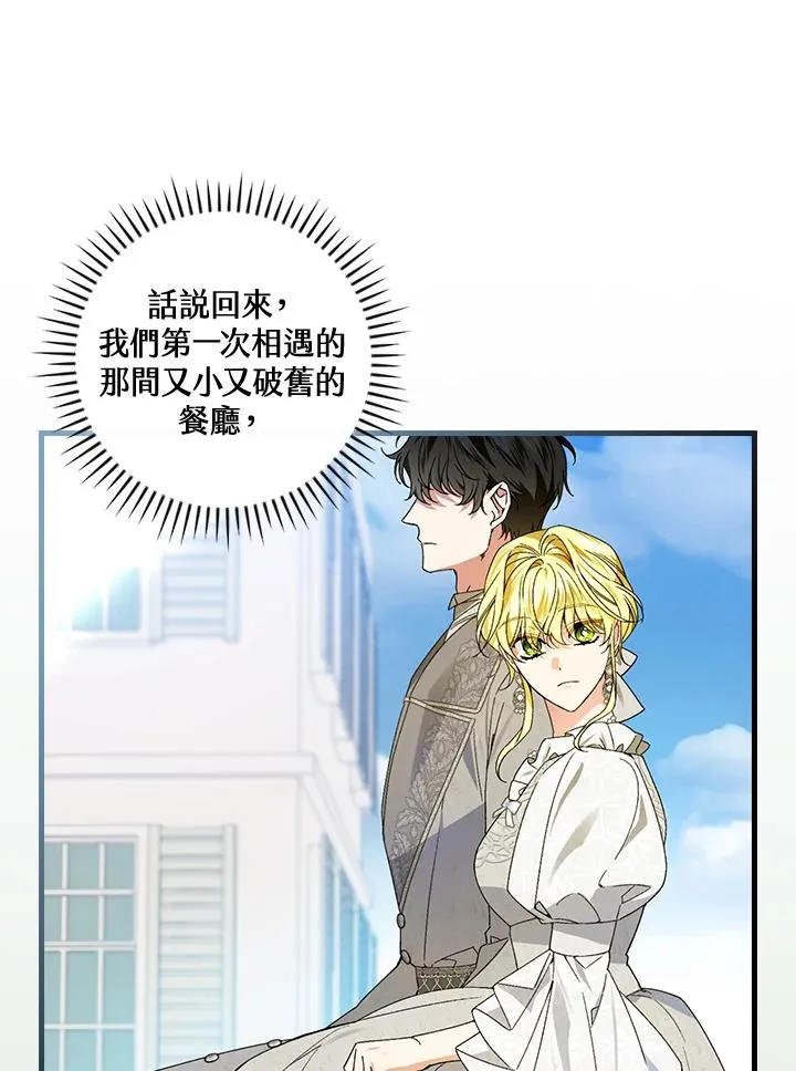 第71话58