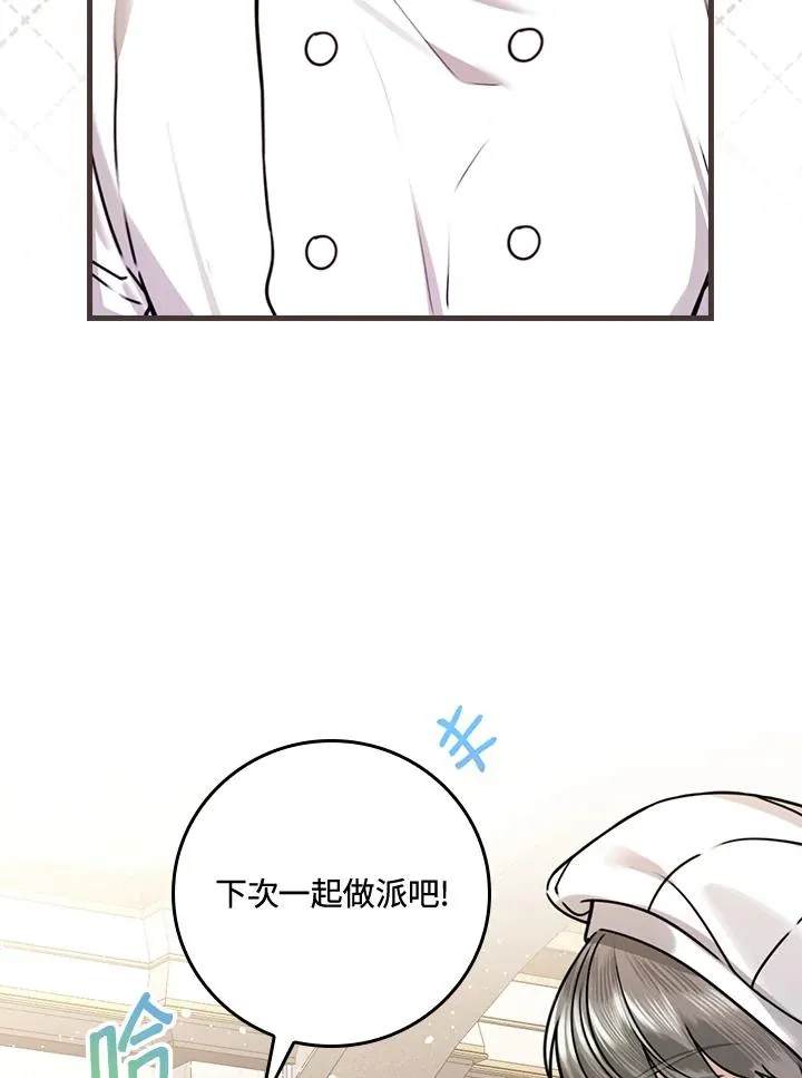 第25话23