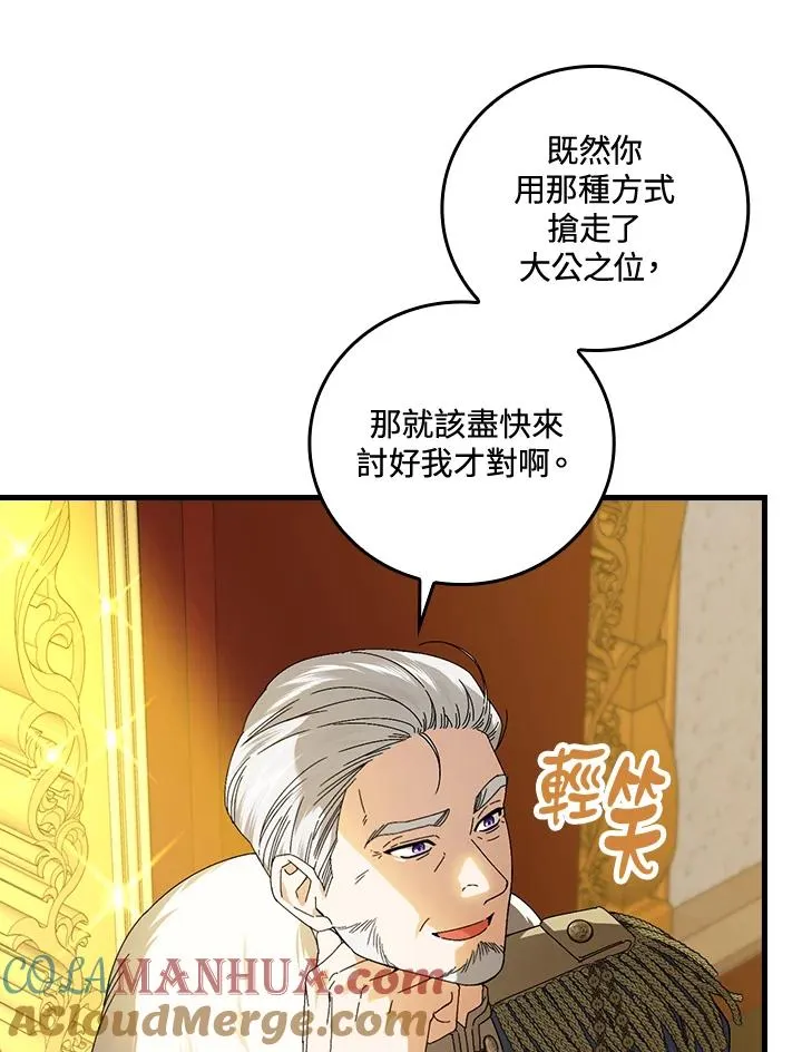 第80话28