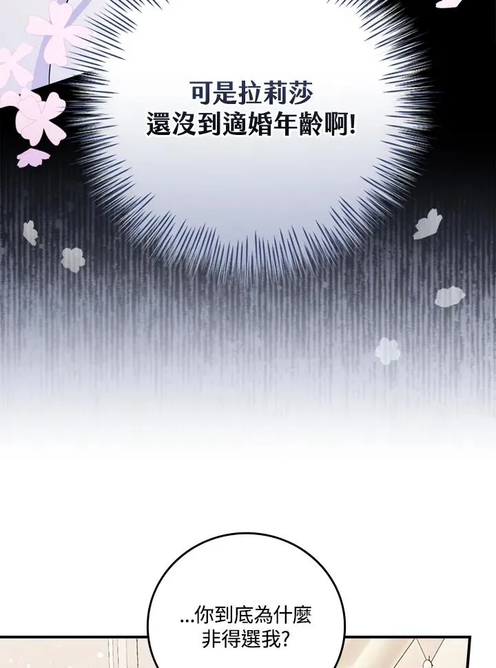 第12话69