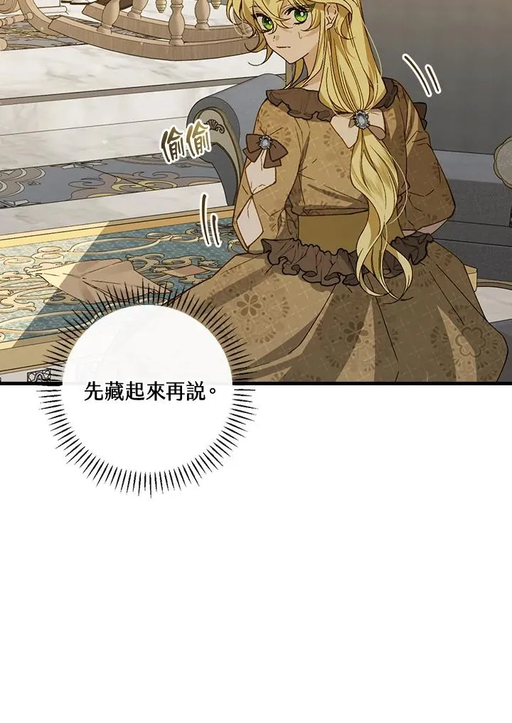 第35话54