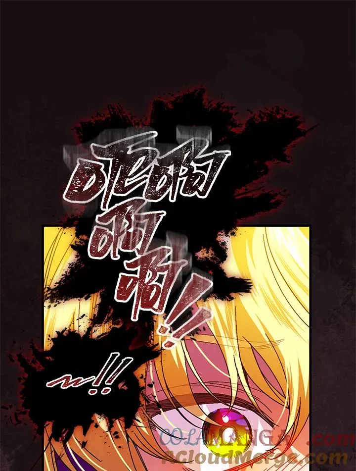第86话44