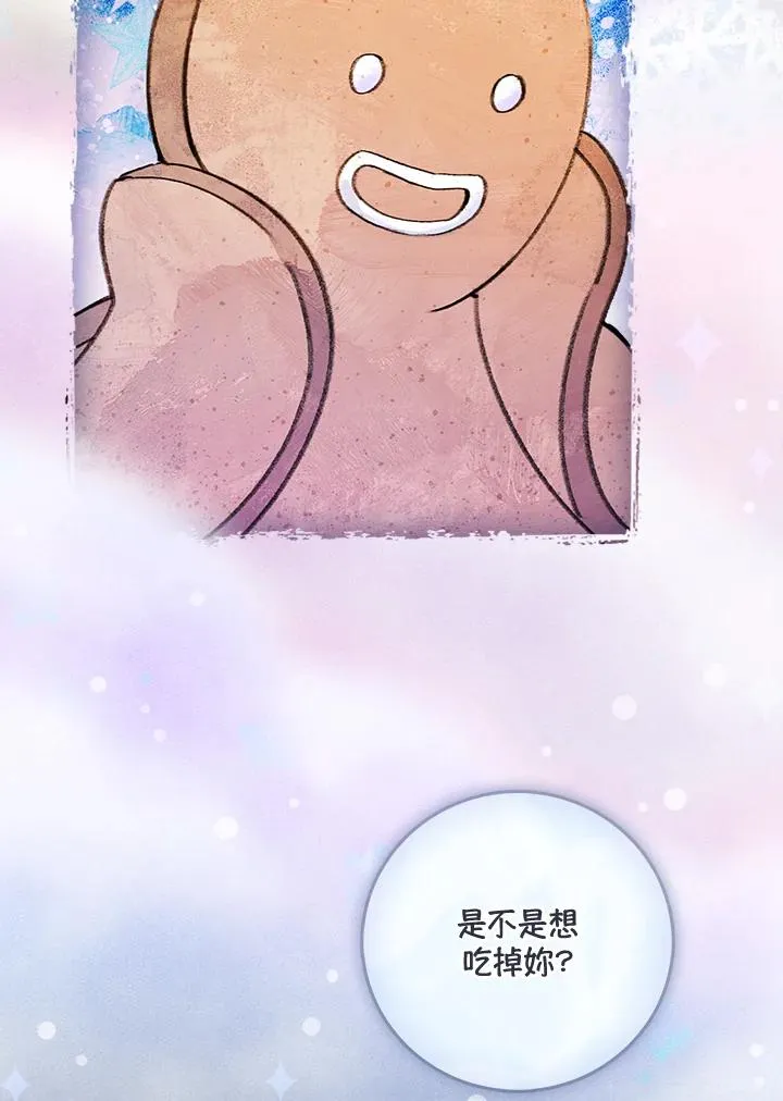 第27话81