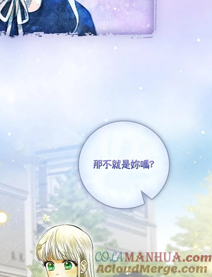 第53话56