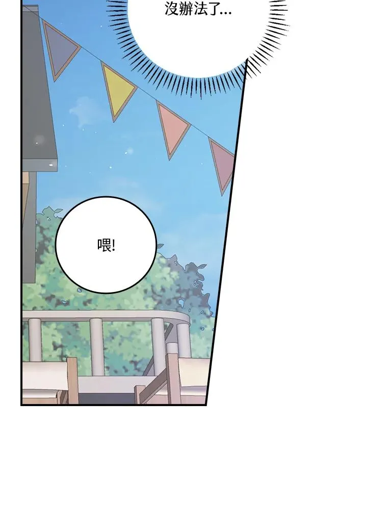 第7话14