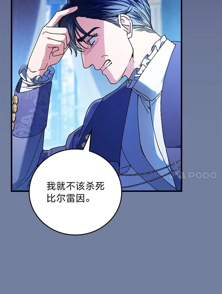 99.最后的挣扎13